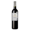 Excellence du Château Cuchous 2020